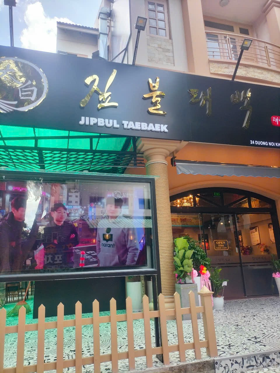 Nhà Hàng Jipbul Taebaek Nhà Hàng Jipbul Taebaek